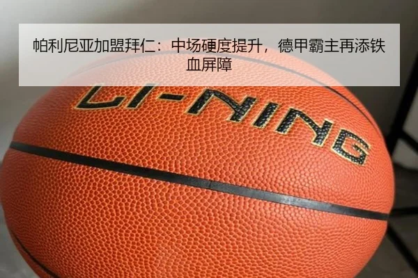 pa-li-ni-ya-jia-meng-bai-ren-zhong-chang-ying-du-ti-sheng-de-jia-ba-zhu-zai-tian-tie-xue-ping-zhang-3-960.jpg