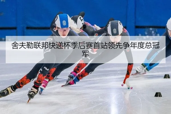she-fu-lei-lian-bang-kuai-di-bei-ji-hou-sai-shou-zhan-ling-xian-zheng-nian-du-zong-guan-jun-3-938.jpg