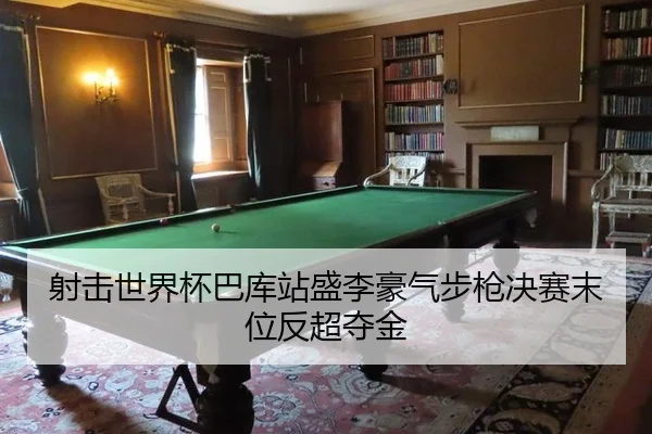 she-ji-shi-jie-bei-ba-ku-zhan-sheng-li-hao-qi-bu-qiang-jue-sai-mo-wei-fan-chao-duo-jin-2-728.jpg