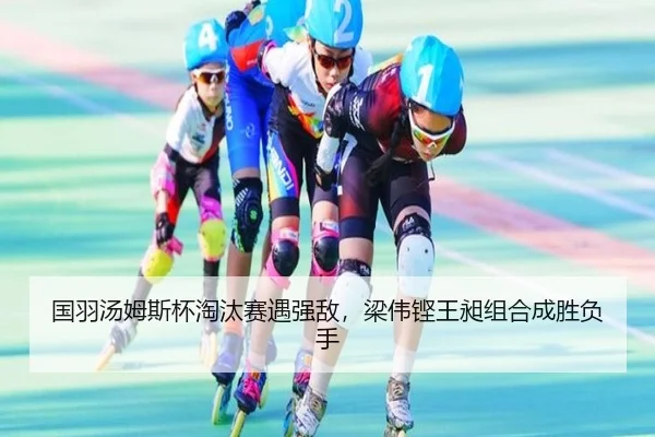 guo-yu-tang-mu-si-bei-tao-tai-sai-yu-qiang-di-liang-wei-keng-wang-chang-zu-he-cheng-sheng-fu-shou-2-523.jpg