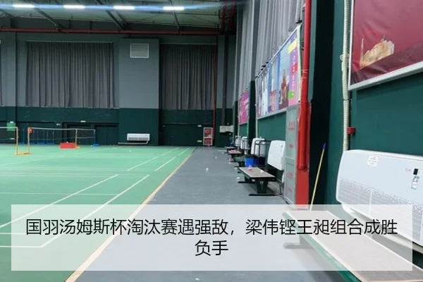 guo-yu-tang-mu-si-bei-tao-tai-sai-yu-qiang-di-liang-wei-keng-wang-chang-zu-he-cheng-sheng-fu-shou-3-279.jpg